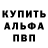 Alpha PVP Соль RedIdBlack 3