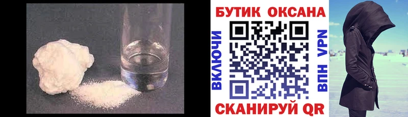 где купить наркоту  Дно  БУТИРАТ Butirat 