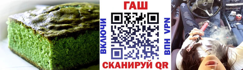 Cannafood конопля  Дно 