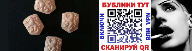 Экстази 280мг  Дно 
