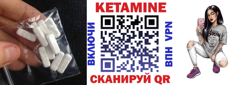 кракен   Дно  Кетамин ketamine  где купить  
