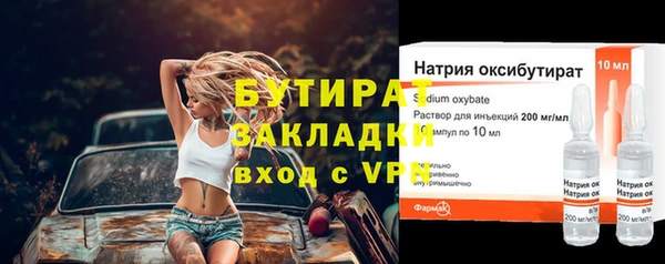 apvp Арсеньев