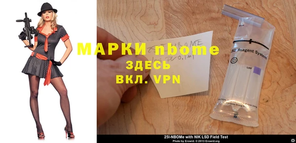 тгк Армянск