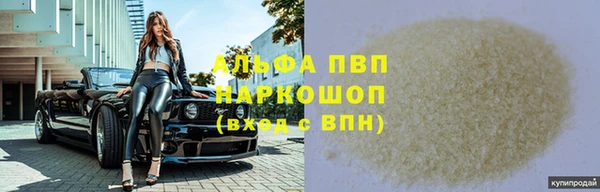 a pvp Аркадак