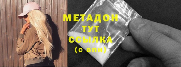 стаф Анжеро-Судженск