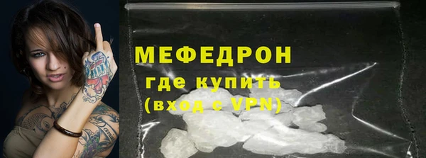 таблы Балабаново