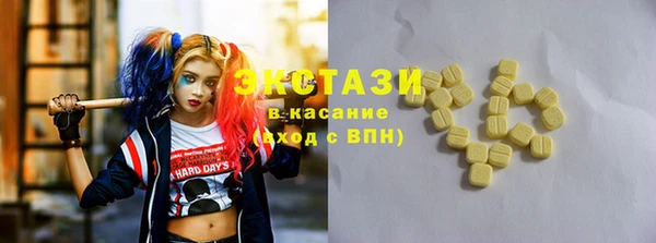 тгк Армянск