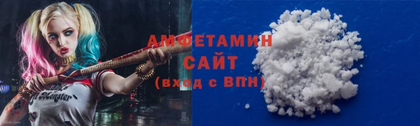 тгк Армянск