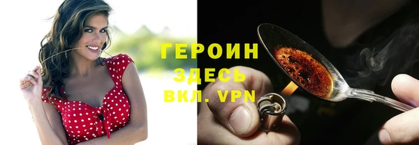 тгк Армянск