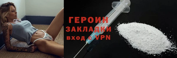 тгк Армянск