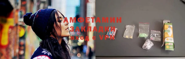 тгк Армянск