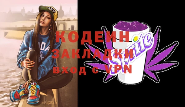apvp Арсеньев