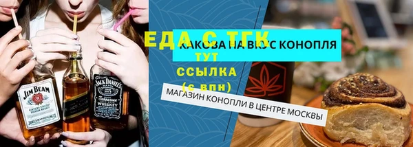 молекула духа Алексеевка