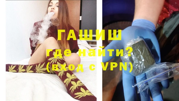 тгк Армянск