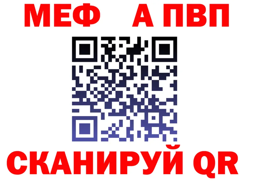 АМФ 97% сайт shop MEGA Дно