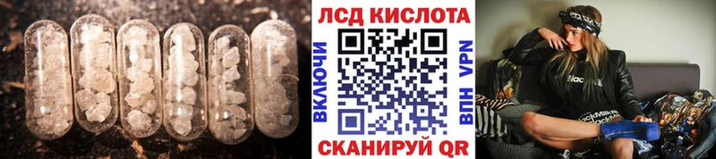 LSD-25 экстази кислота  Дно 
