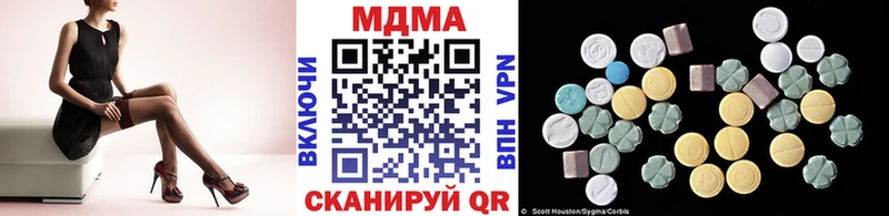 MDMA кристаллы Дно