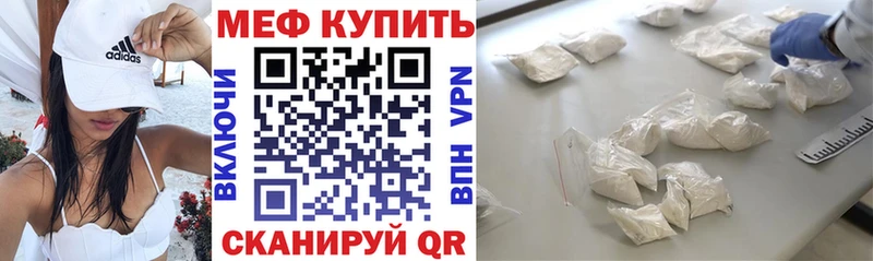 МЕФ мука Дно