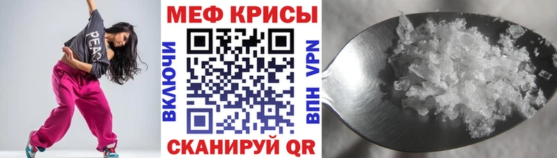 блэк спрут ONION  где найти наркотики  Дно  МЕФ 4 MMC 