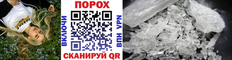 магазин продажи   Дно  Первитин пудра 