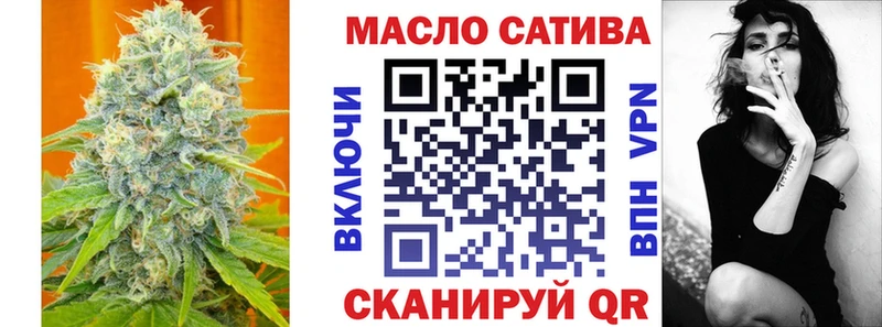Дистиллят ТГК вейп  Дно 