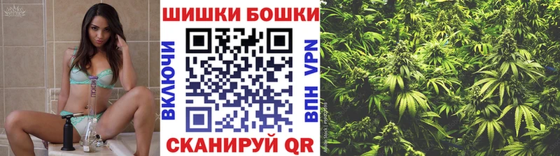 Бошки Шишки SATIVA & INDICA  купить  сайты  Дно 